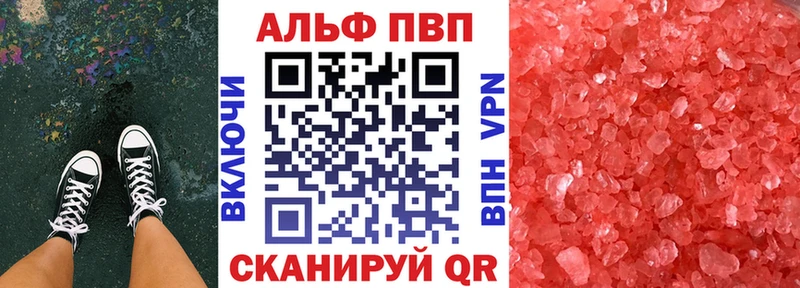 Где купить наркоту Михайловка ГАШИШ  Канабис  COCAIN  СОЛЬ  Амфетамин  Меф мяу мяу 