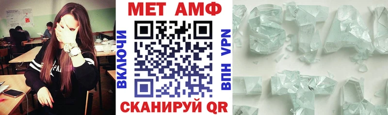 Амфетамин 98%  Михайловка 