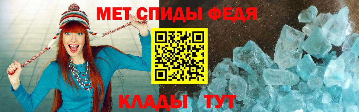 Amphetamine  Amphetamine Розовый  Вход с VPN  Михайловка 