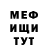 МДМА кристаллы TheJester