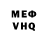 МЕТАДОН белоснежный Zakira Koshmi