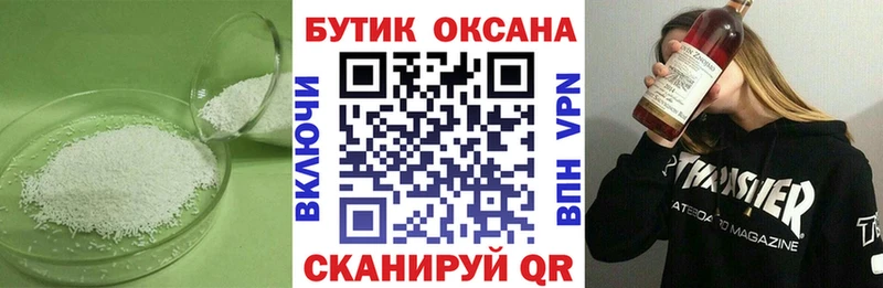 цена наркотик  kraken онион  БУТИРАТ BDO 33%  Михайловка 