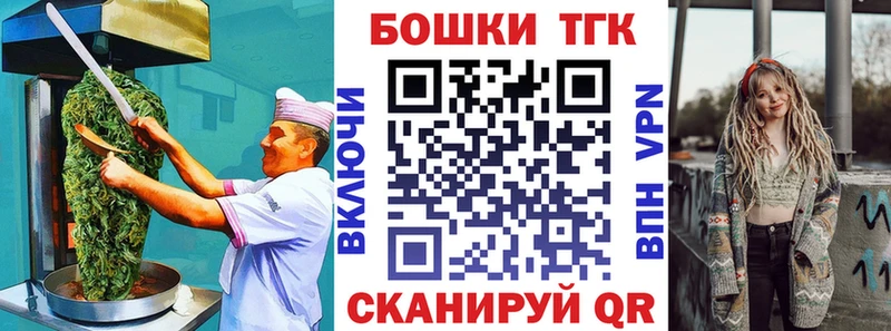 блэк спрут ТОР  Михайловка  Cannafood конопля 