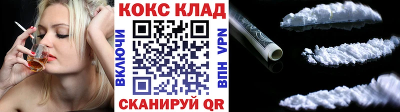 Cocaine VHQ Михайловка