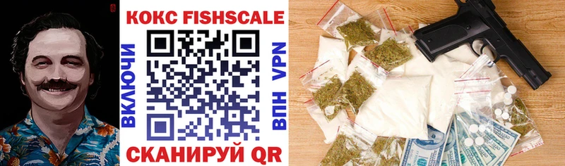 хочу наркоту  дарк нет официальный сайт  КОКАИН FishScale  Михайловка 