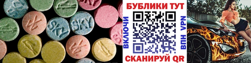 наркота  Михайловка  ЭКСТАЗИ XTC 