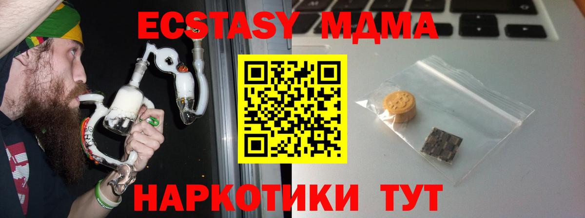 Ecstasy ешки  Экстази 280мг  купить наркотики цена  ЭКСТАЗИ  Михайловка  Вход с VPN 