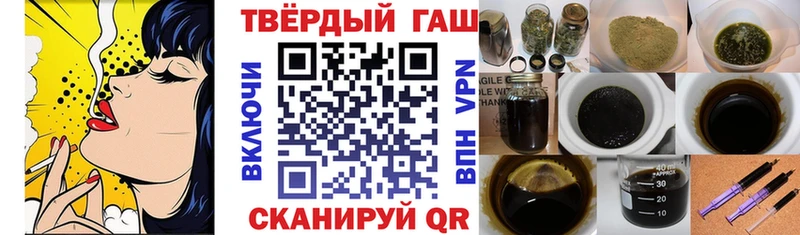 ГАШИШ Ice-O-Lator Михайловка