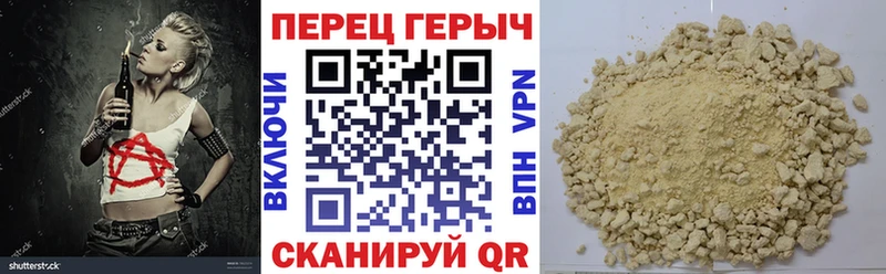 ГЕРОИН хмурый  Михайловка 