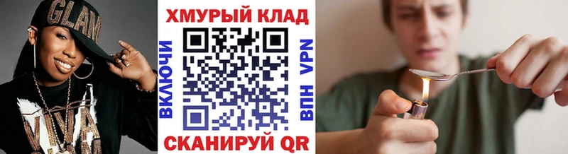 Героин Афган Михайловка