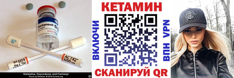 Кетамин ketamine  Михайловка 