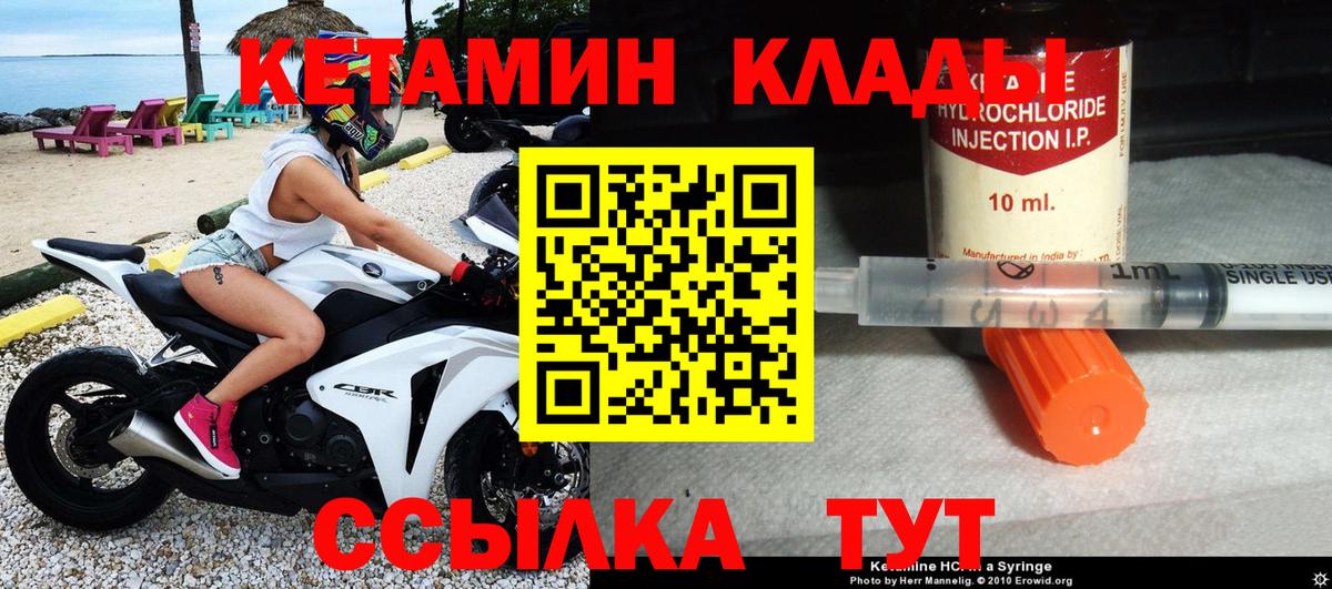 ГАШИШ  МЕФ  Бошки Шишки  Михайловка  ГЕРОИН  Вход с VPN  Меф МЯУ МЯУ   МЕТАМФЕТАМИН 