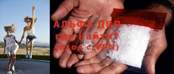 apvp Лиски
