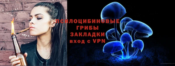 марки nbome Лихославль