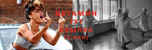 соль курить ск Лабытнанги