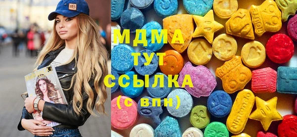 бошки Куйбышев