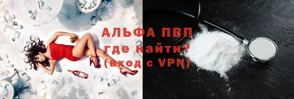 apvp Лиски