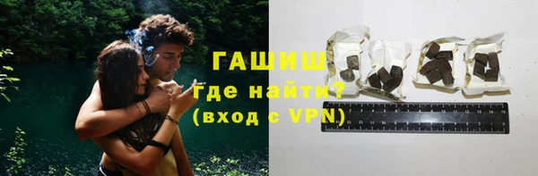 гашишное масло Майский