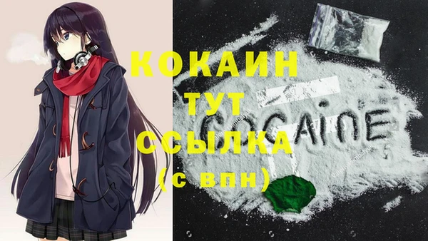 герыч Магадан