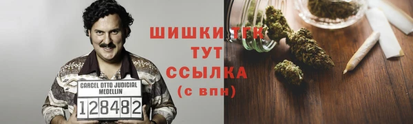 гашишное масло Майский