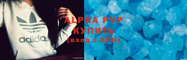марки nbome Лихославль
