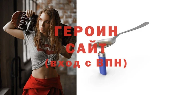 марки nbome Лихославль