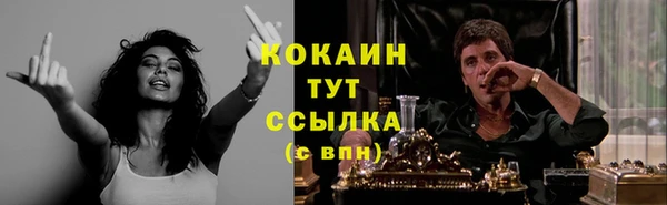 марки nbome Лихославль