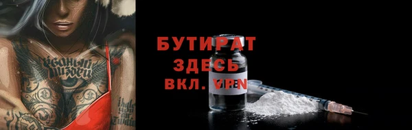марки nbome Лихославль