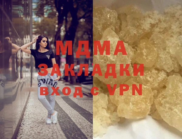 марки nbome Лихославль