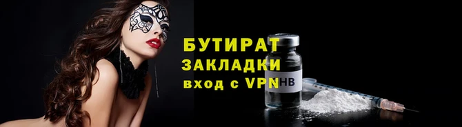 сатива Липки