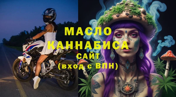 марки nbome Лихославль