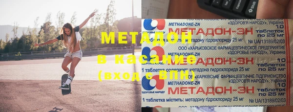 сатива Липки