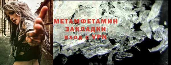 сатива Липки