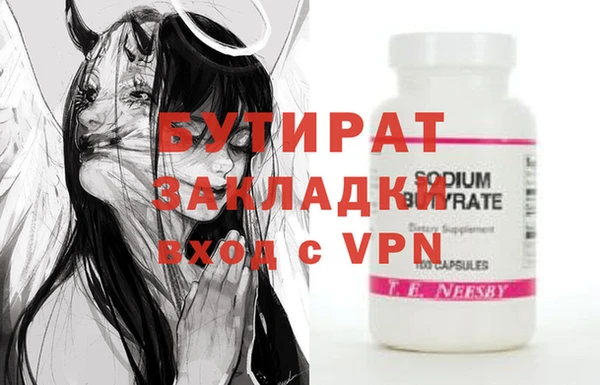 марки nbome Лихославль