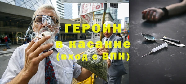 герыч Магадан