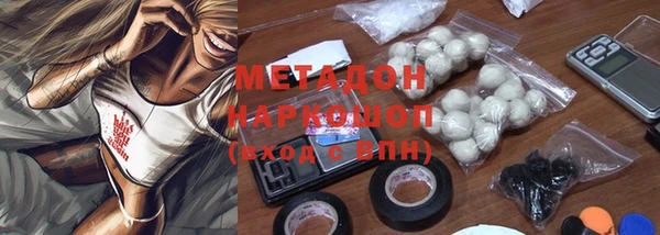 марки nbome Лихославль