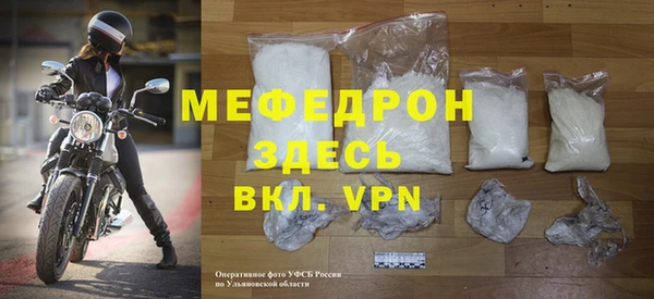 герыч Кукмор