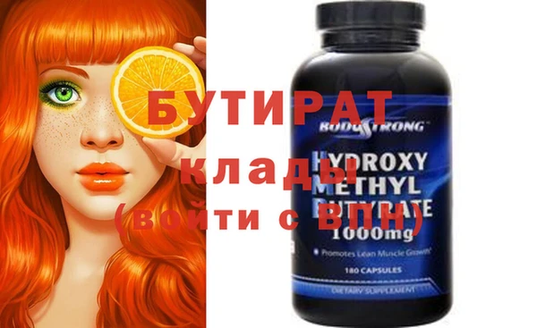 марки nbome Лихославль