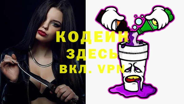 гашишное масло Майский