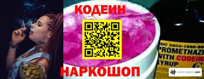 таблы Донецк