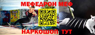 таблы Донецк