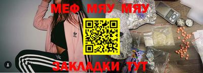 таблы Донецк