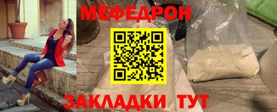 таблы Донецк