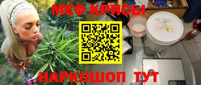 spice Донской