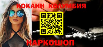 spice Донской