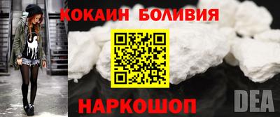 кокс Дубна