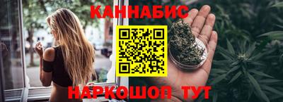меф VHQ Железноводск