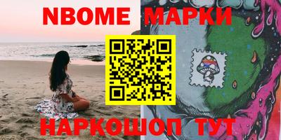 таблы Донецк