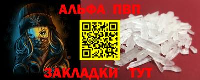 таблы Донецк