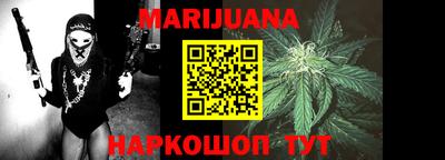 таблы Донецк